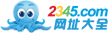 2345��ַ����